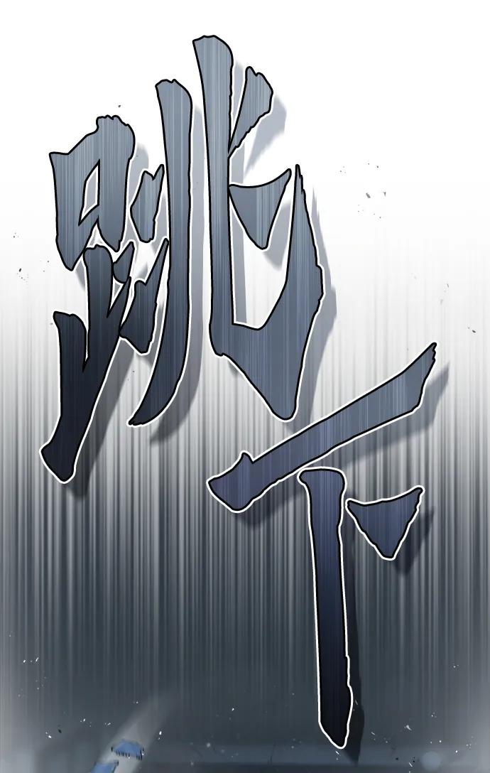[第51话]热沃当怪兽-魔法学院的伪装教师-TANA/sayren,WAG（第33张）