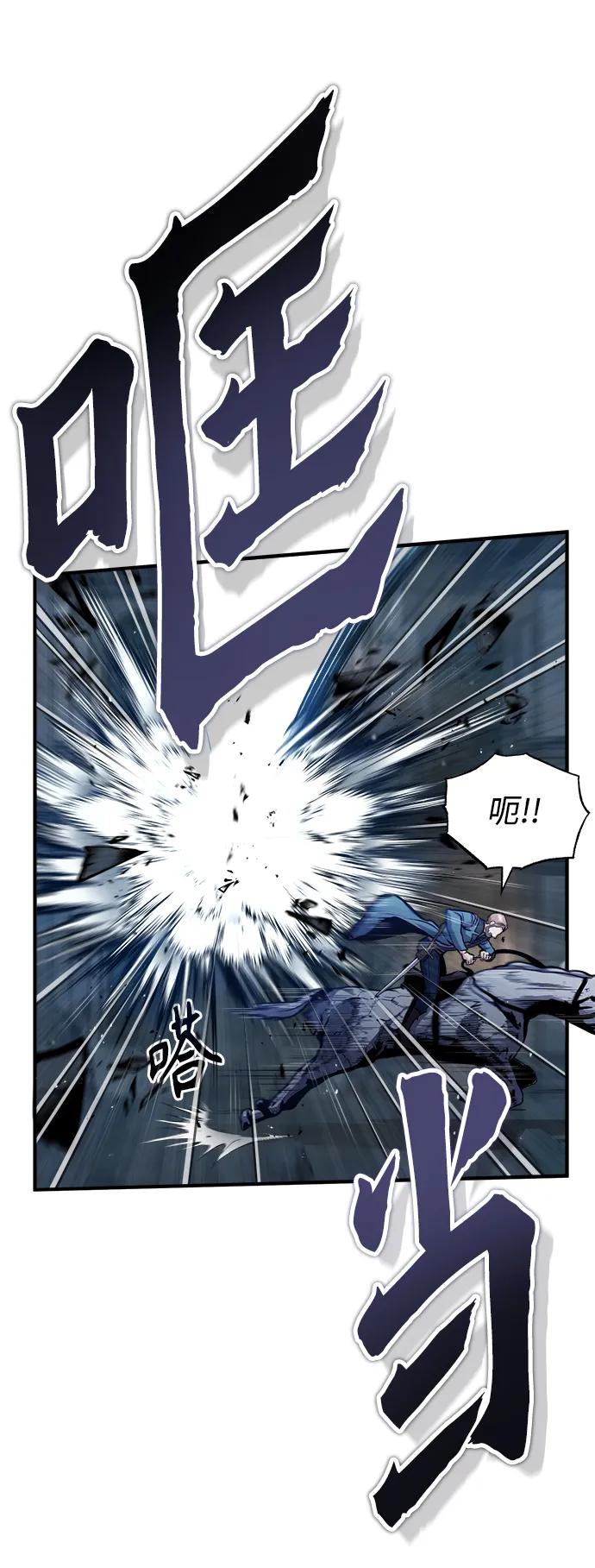 [第51话]热沃当怪兽-魔法学院的伪装教师-TANA/sayren,WAG（第23张）