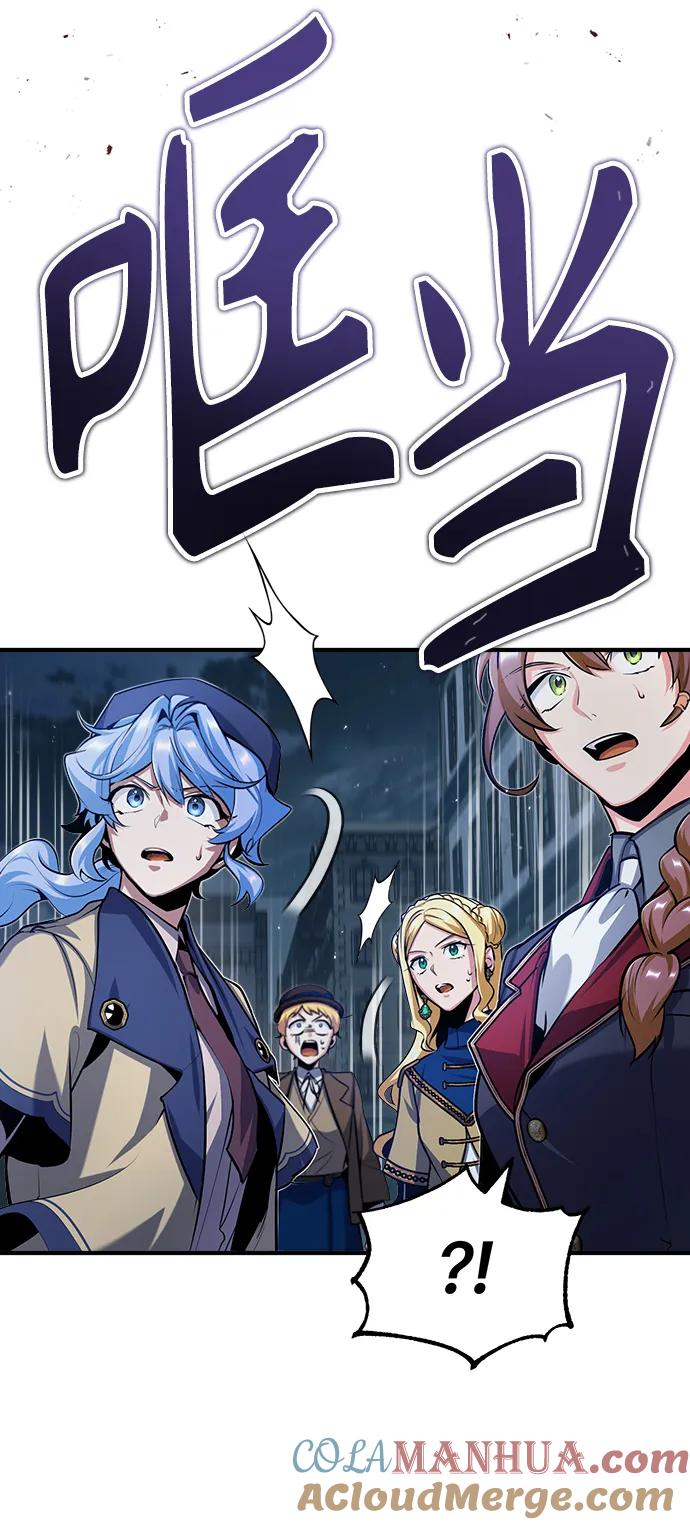 [第51话]热沃当怪兽-魔法学院的伪装教师-TANA/sayren,WAG（第37张）