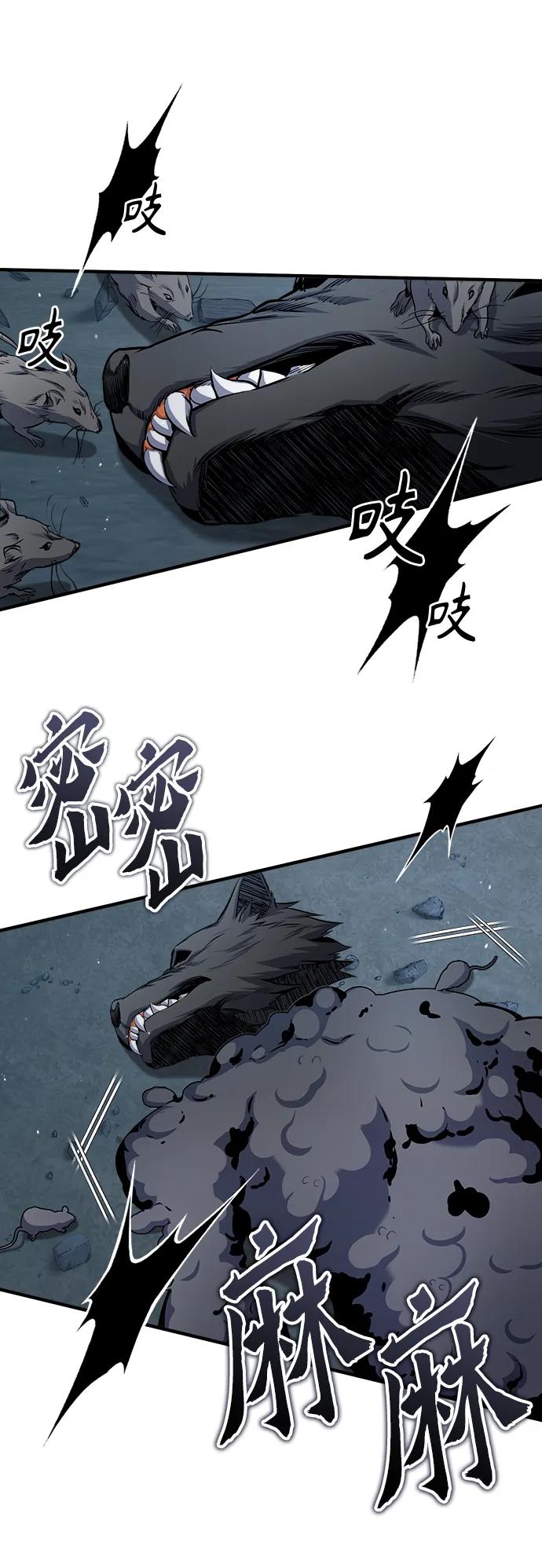 [第52话]狩猎之夜-魔法学院的伪装教师-TANA/sayren,WAG（第11张）
