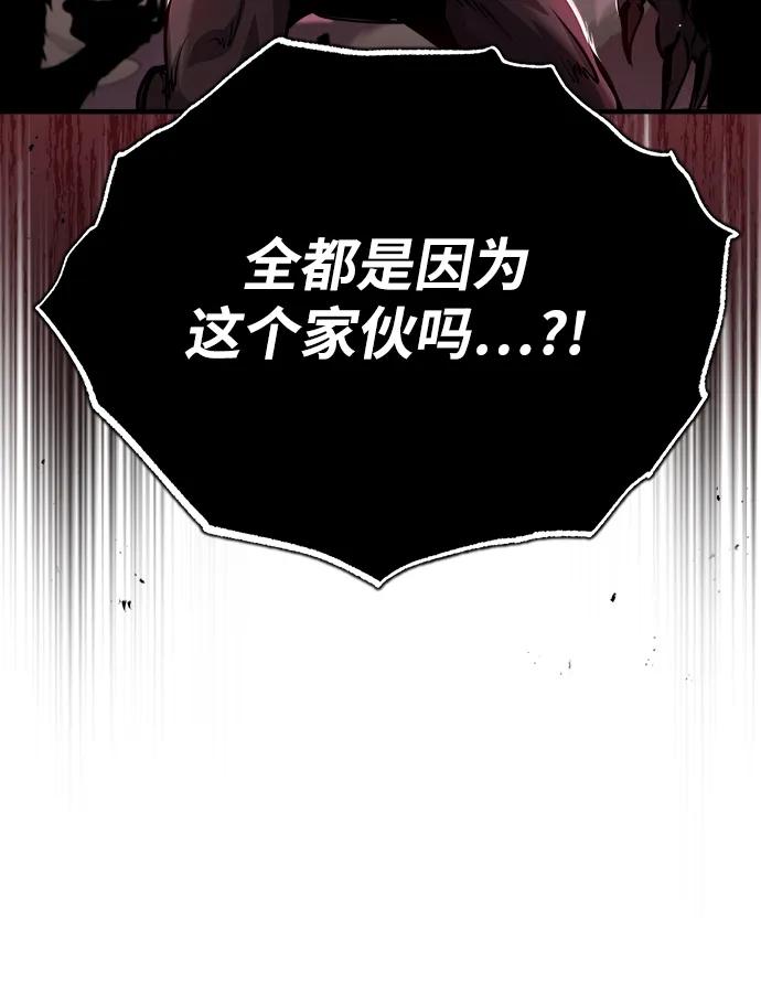 [第52话]狩猎之夜-魔法学院的伪装教师-TANA/sayren,WAG（第17张）