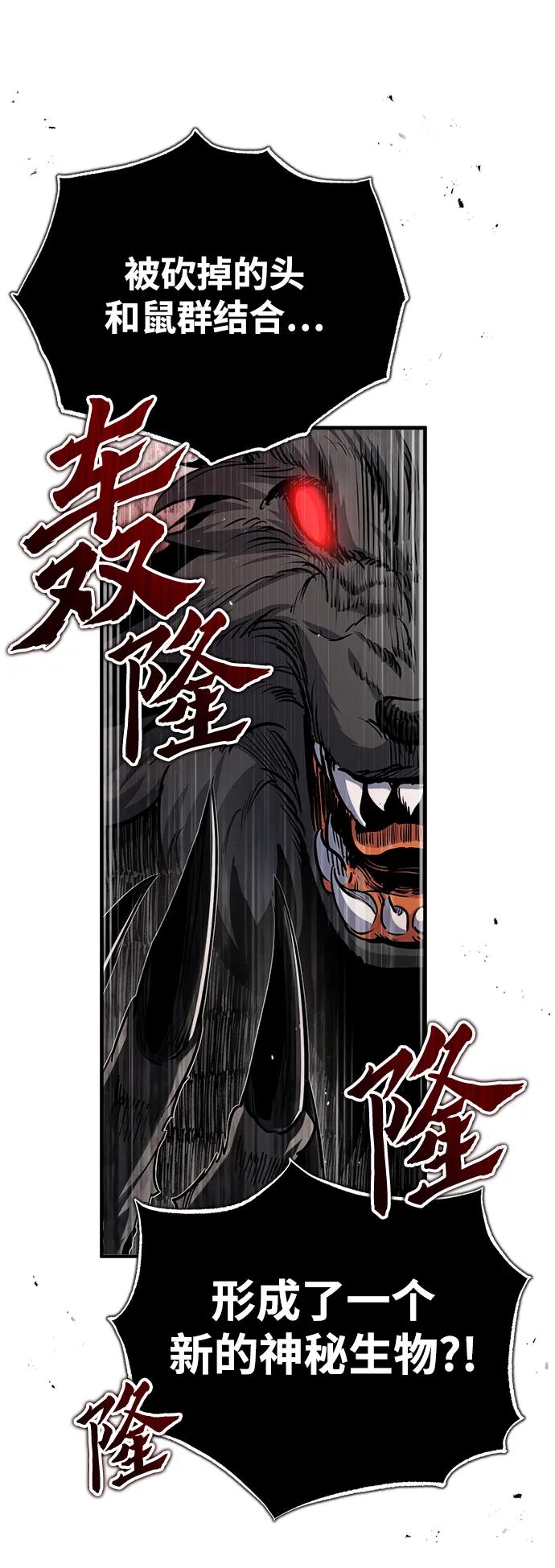 [第52话]狩猎之夜-魔法学院的伪装教师-TANA/sayren,WAG（第14张）