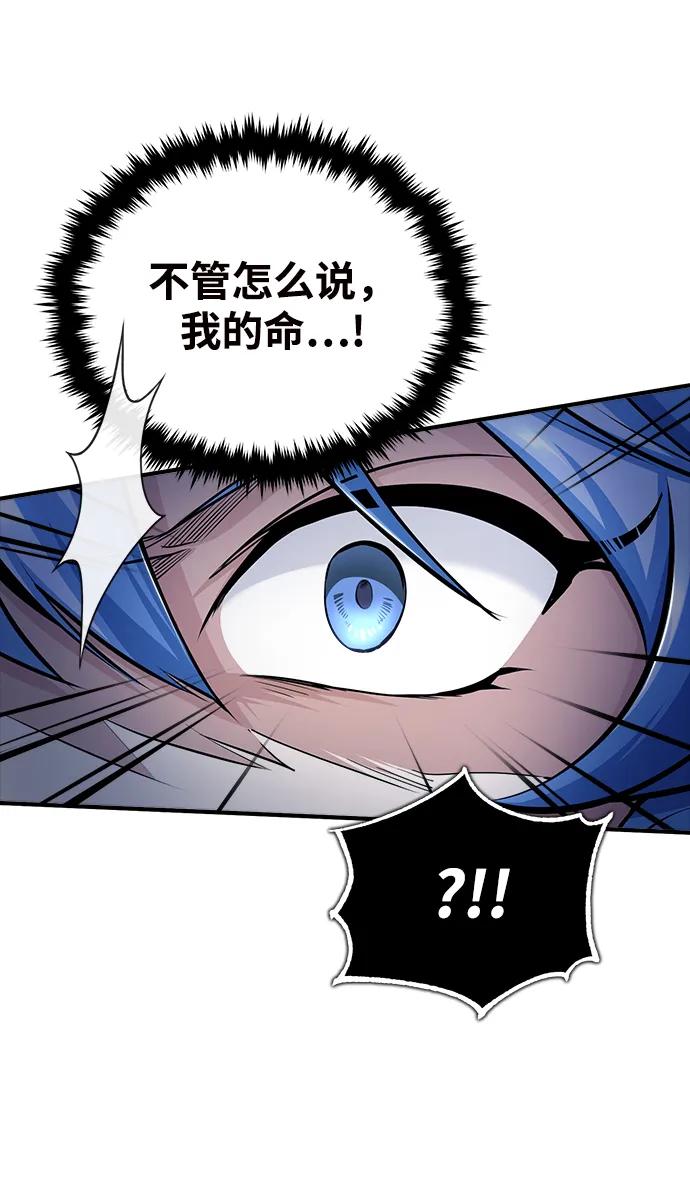[第52话]狩猎之夜-魔法学院的伪装教师-TANA/sayren,WAG（第30张）