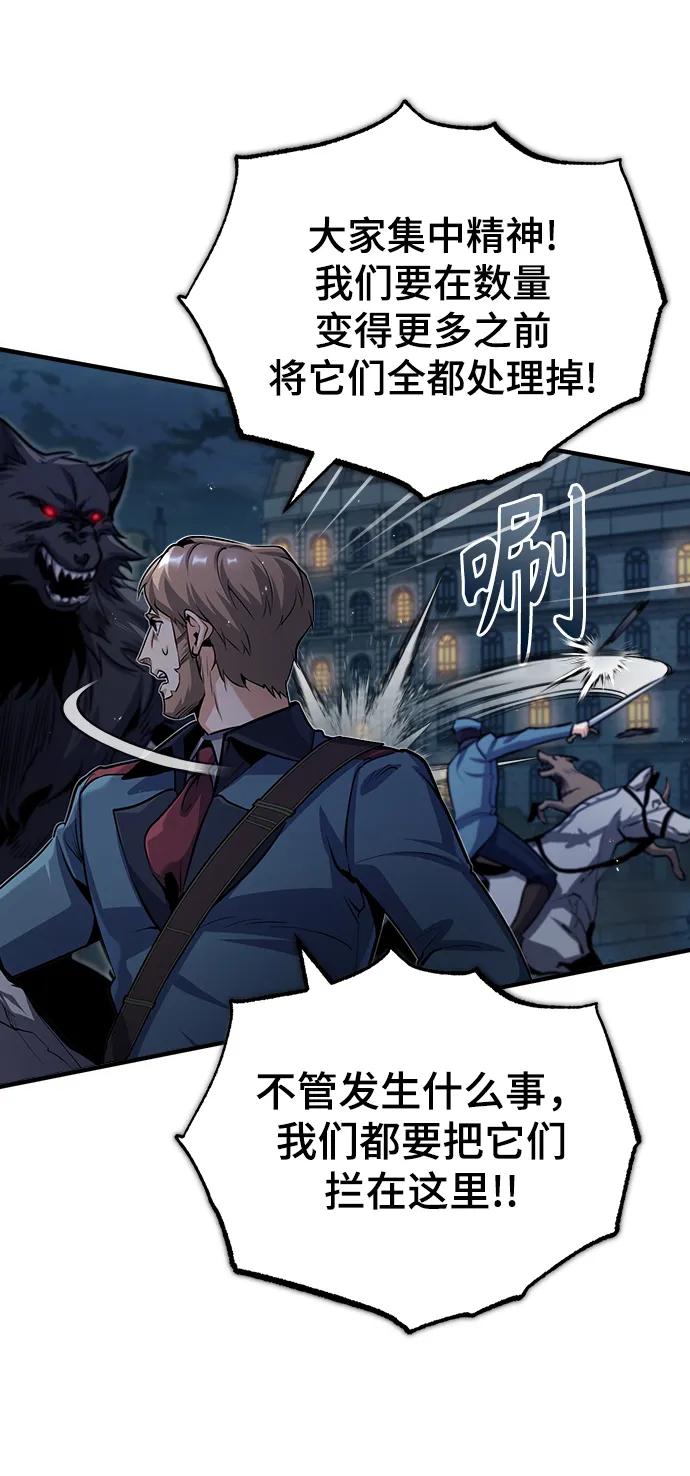 [第52话]狩猎之夜-魔法学院的伪装教师-TANA/sayren,WAG（第18张）