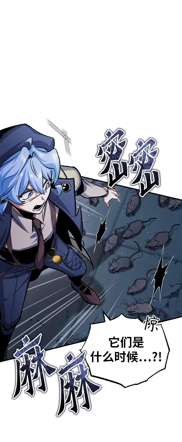 [第52话]狩猎之夜-魔法学院的伪装教师-TANA/sayren,WAG（第23张）