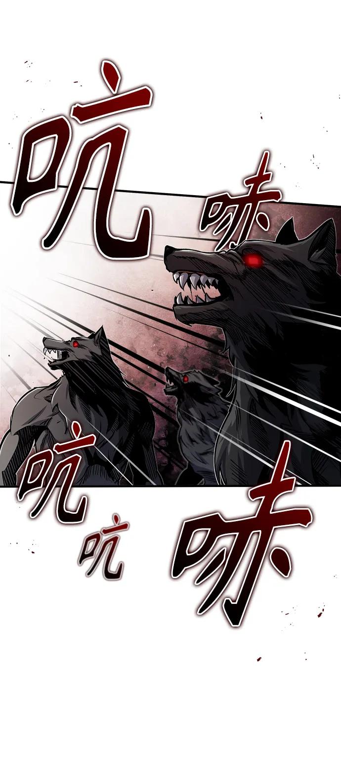 [第52话]狩猎之夜-魔法学院的伪装教师-TANA/sayren,WAG（第35张）