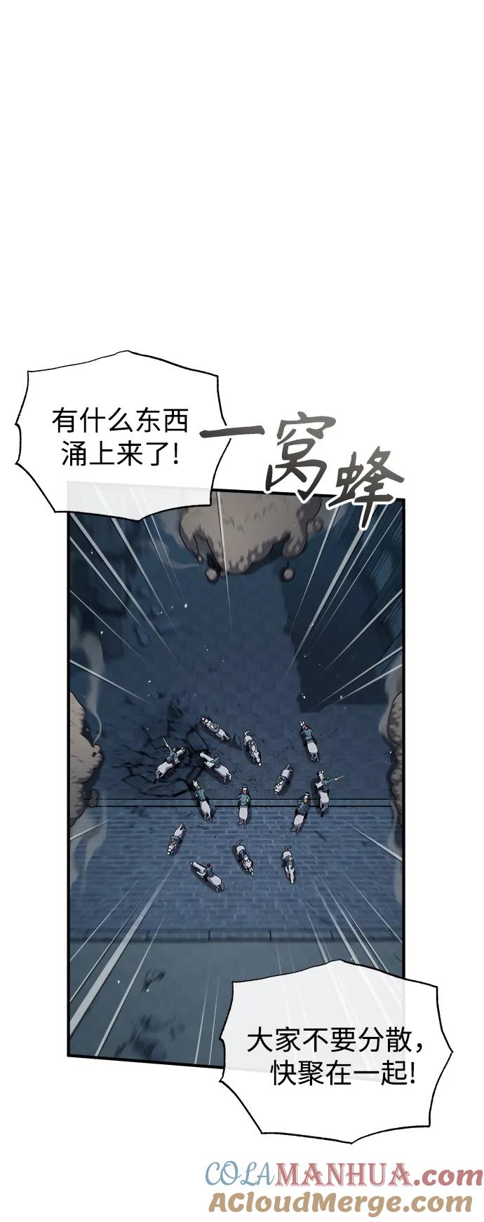 [第52话]狩猎之夜-魔法学院的伪装教师-TANA/sayren,WAG（第10张）