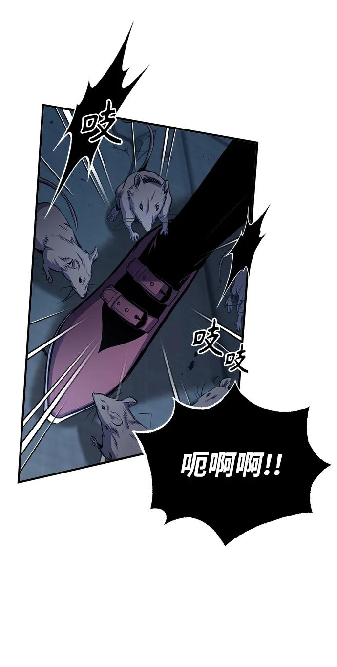 [第52话]狩猎之夜-魔法学院的伪装教师-TANA/sayren,WAG（第27张）