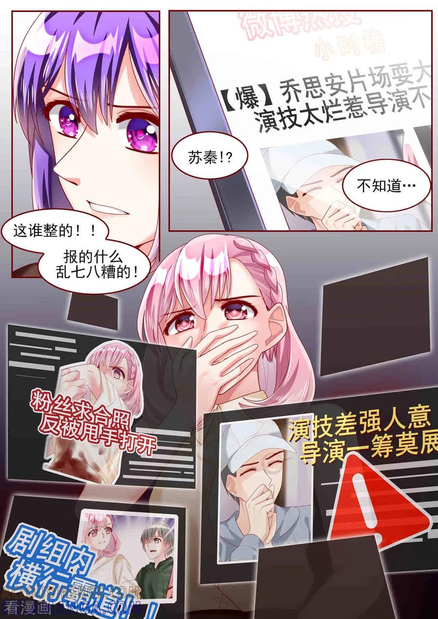 第69话-弟弟太粘人-咪咕阅读（第8张）