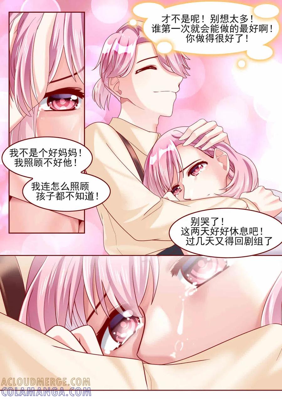 第69话-弟弟太粘人-咪咕阅读（第3张）