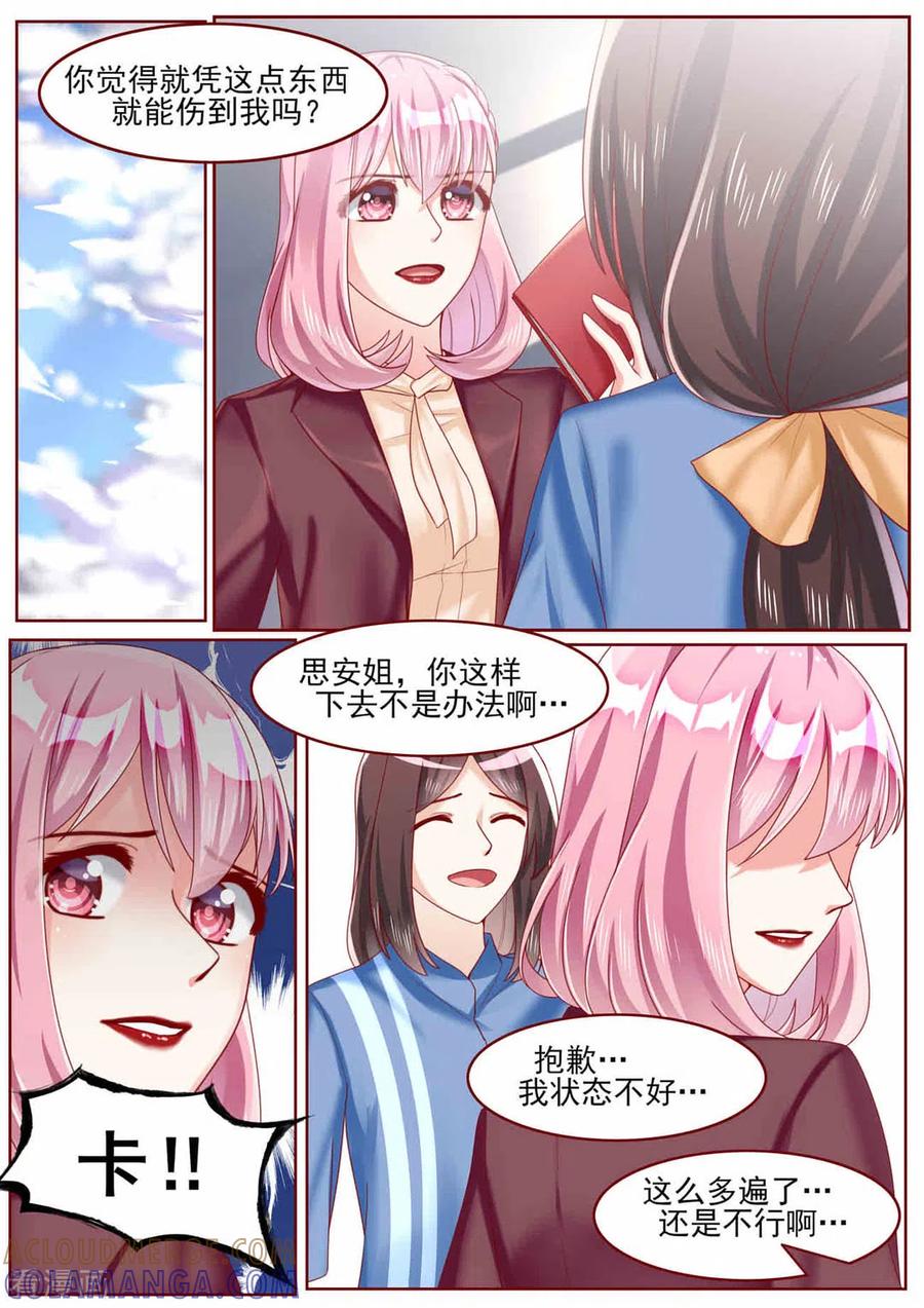 第69话-弟弟太粘人-咪咕阅读（第4张）