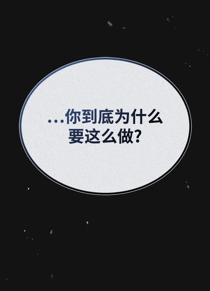 [第54话]代号贝塔-魔法学院的伪装教师-TANA/sayren,WAG（第6张）