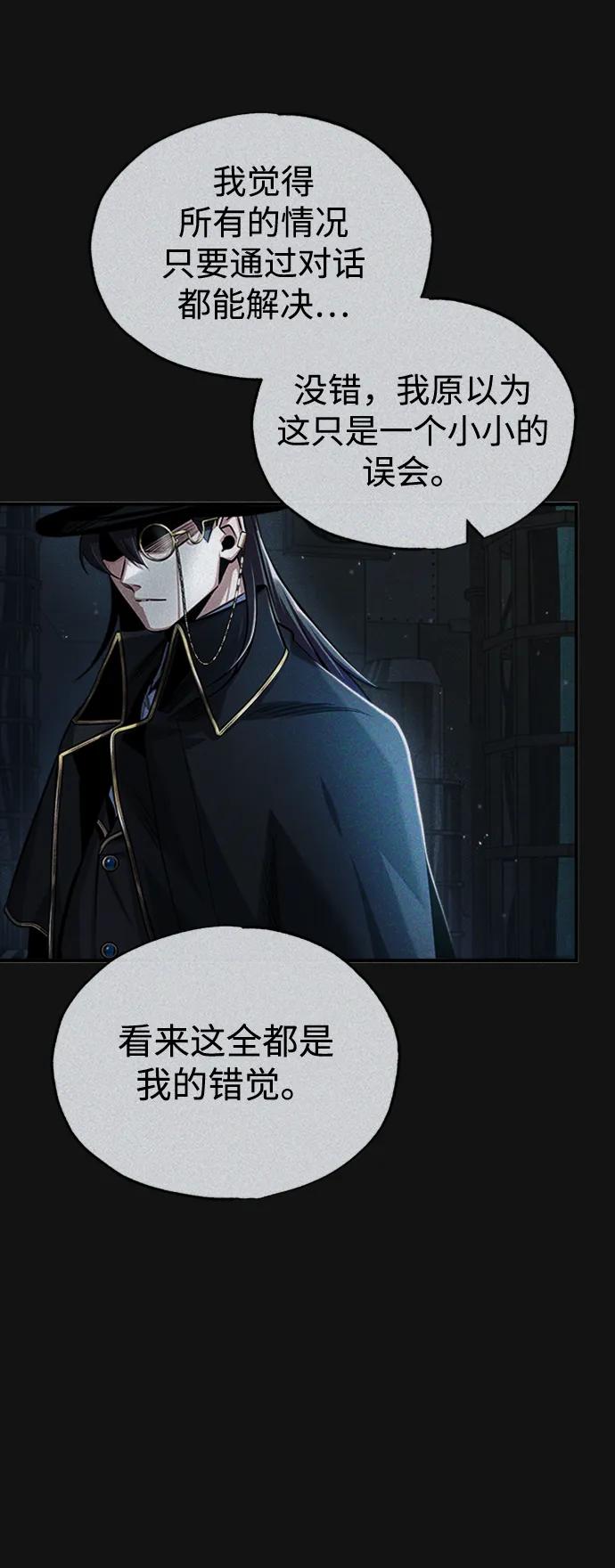 [第54话]代号贝塔-魔法学院的伪装教师-TANA/sayren,WAG（第15张）