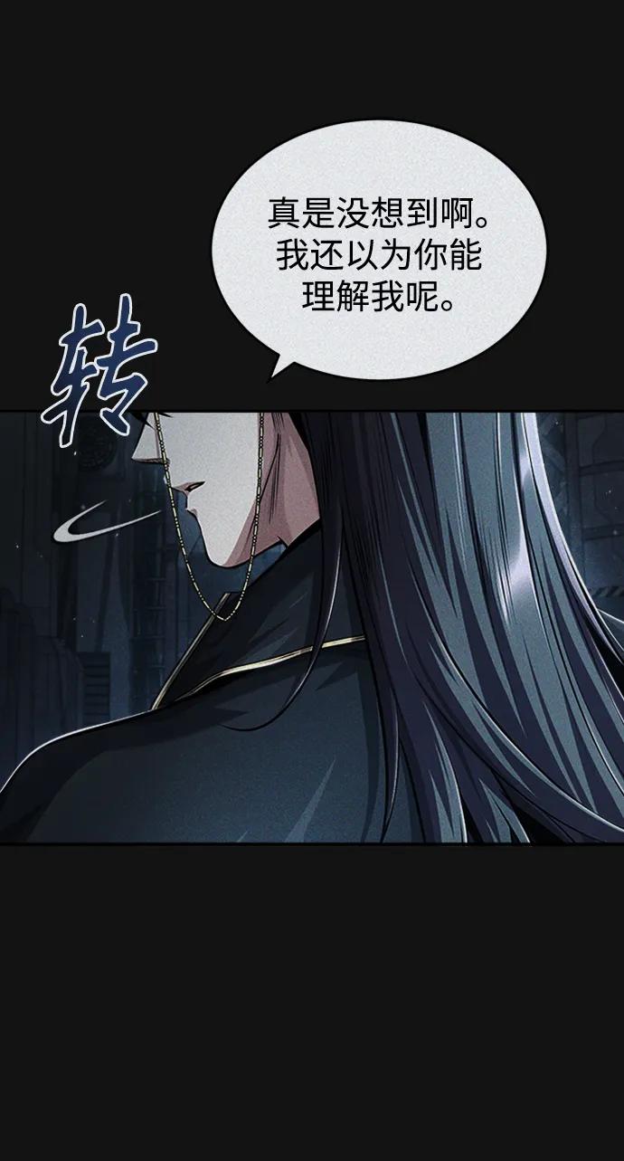 [第54话]代号贝塔-魔法学院的伪装教师-TANA/sayren,WAG（第7张）