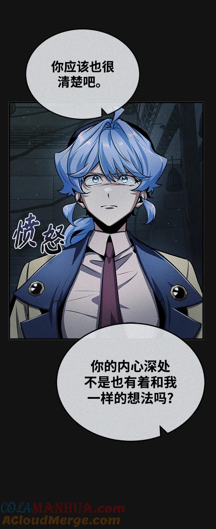 [第54话]代号贝塔-魔法学院的伪装教师-TANA/sayren,WAG（第13张）