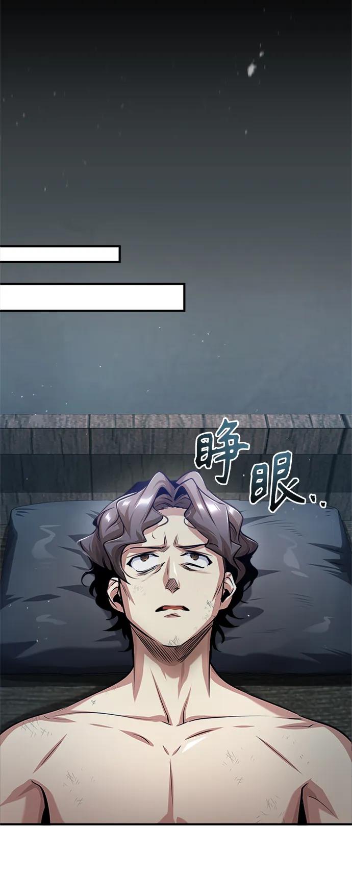 [第54话]代号贝塔-魔法学院的伪装教师-TANA/sayren,WAG（第28张）