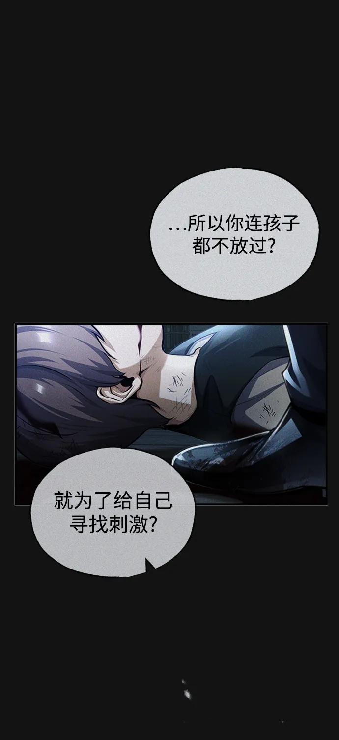 [第54话]代号贝塔-魔法学院的伪装教师-TANA/sayren,WAG（第11张）