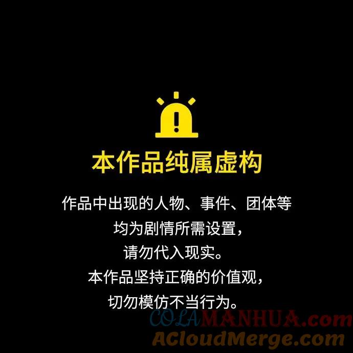 [第54话]代号贝塔-魔法学院的伪装教师-TANA/sayren,WAG（第5张）