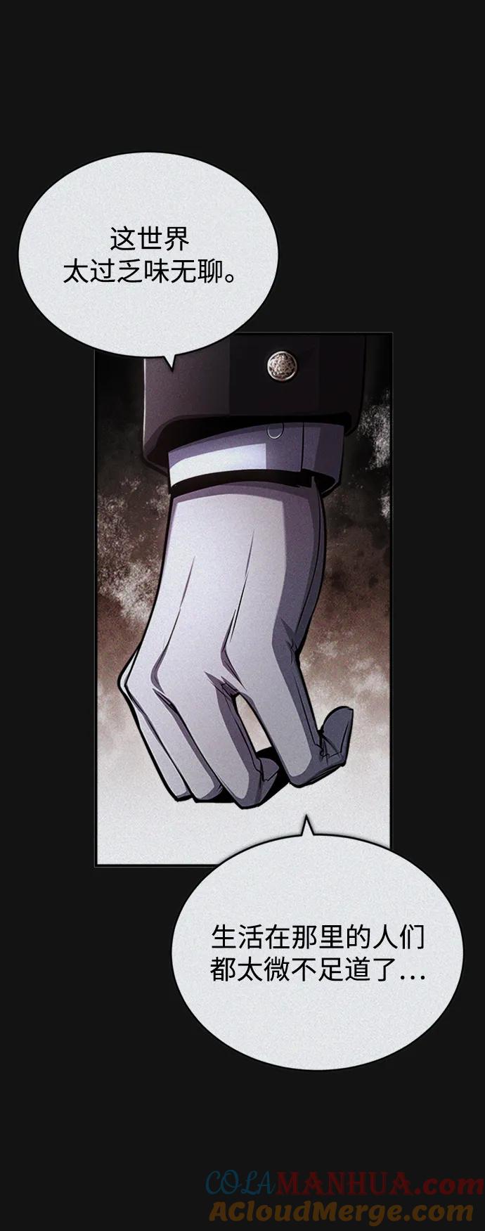 [第54话]代号贝塔-魔法学院的伪装教师-TANA/sayren,WAG（第9张）