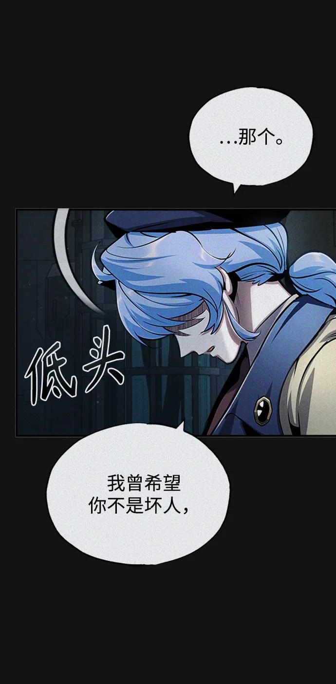 [第54话]代号贝塔-魔法学院的伪装教师-TANA/sayren,WAG（第14张）