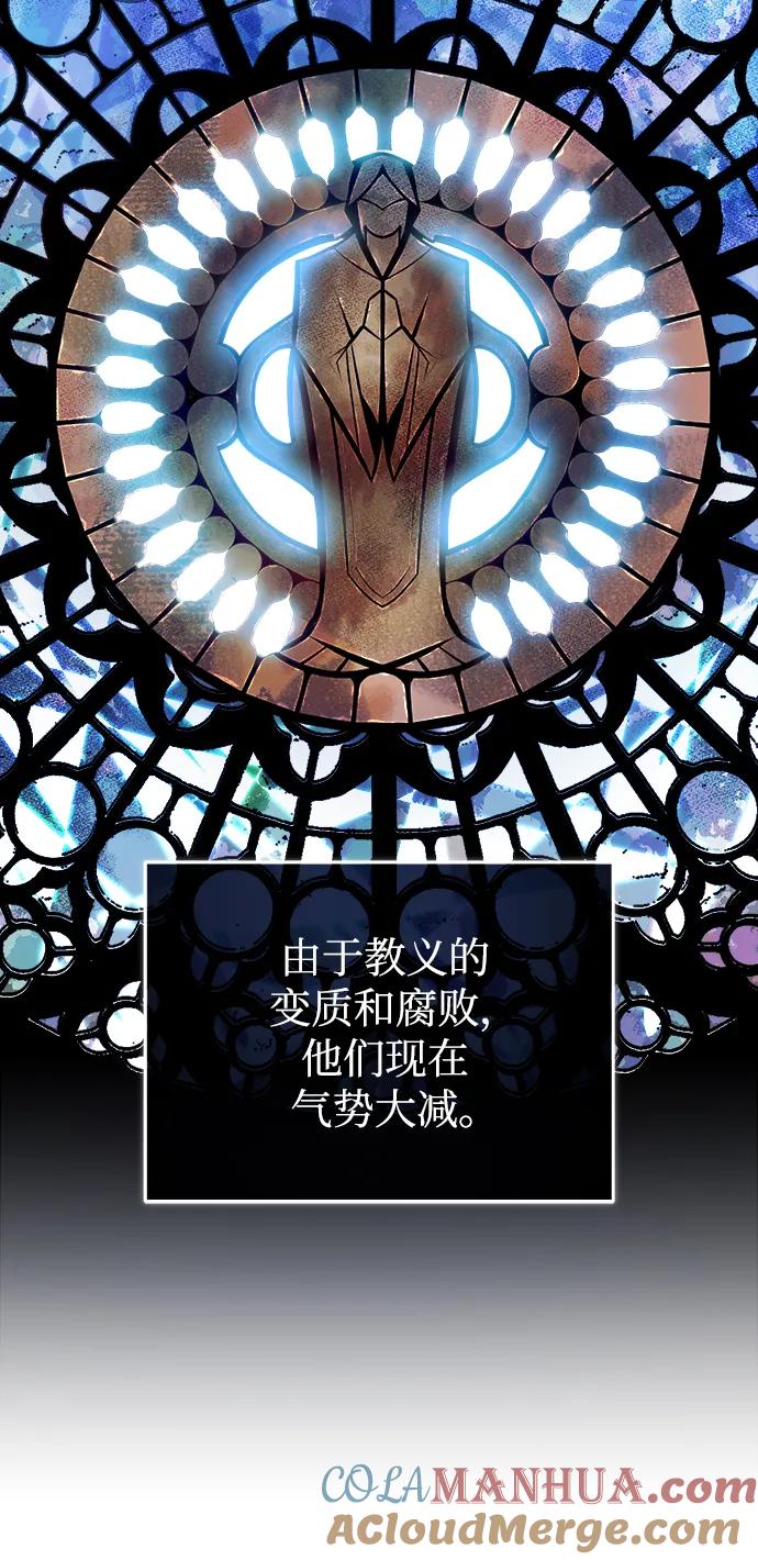 [第55话]框架-魔法学院的伪装教师-TANA/sayren,WAG（第7张）
