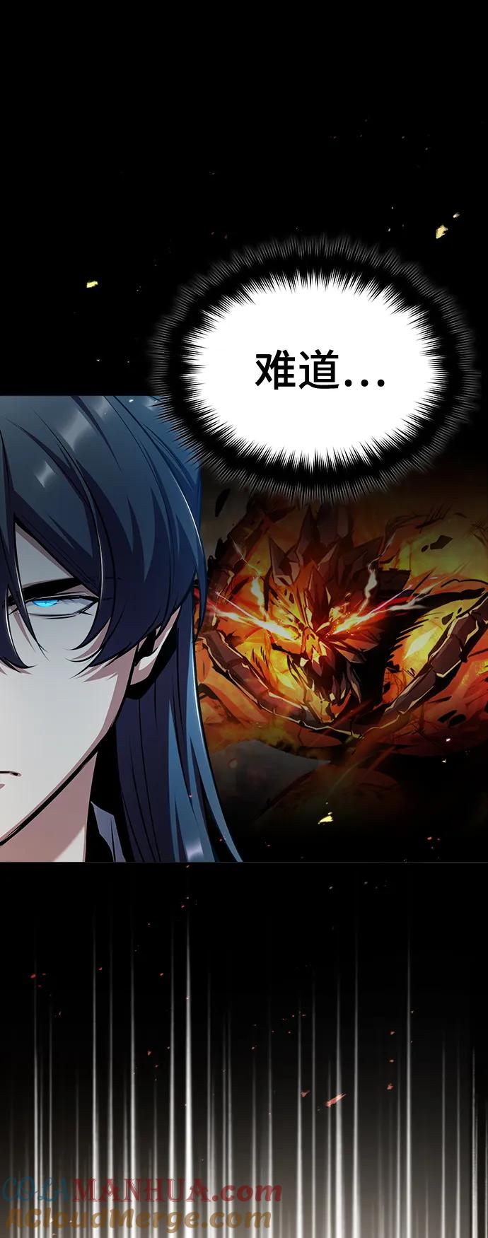 [第55话]框架-魔法学院的伪装教师-TANA/sayren,WAG（第16张）