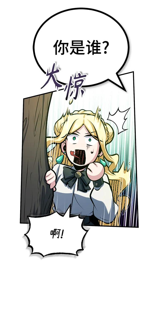 [第56话]大公主的影子-魔法学院的伪装教师-TANA/sayren,WAG（第38张）