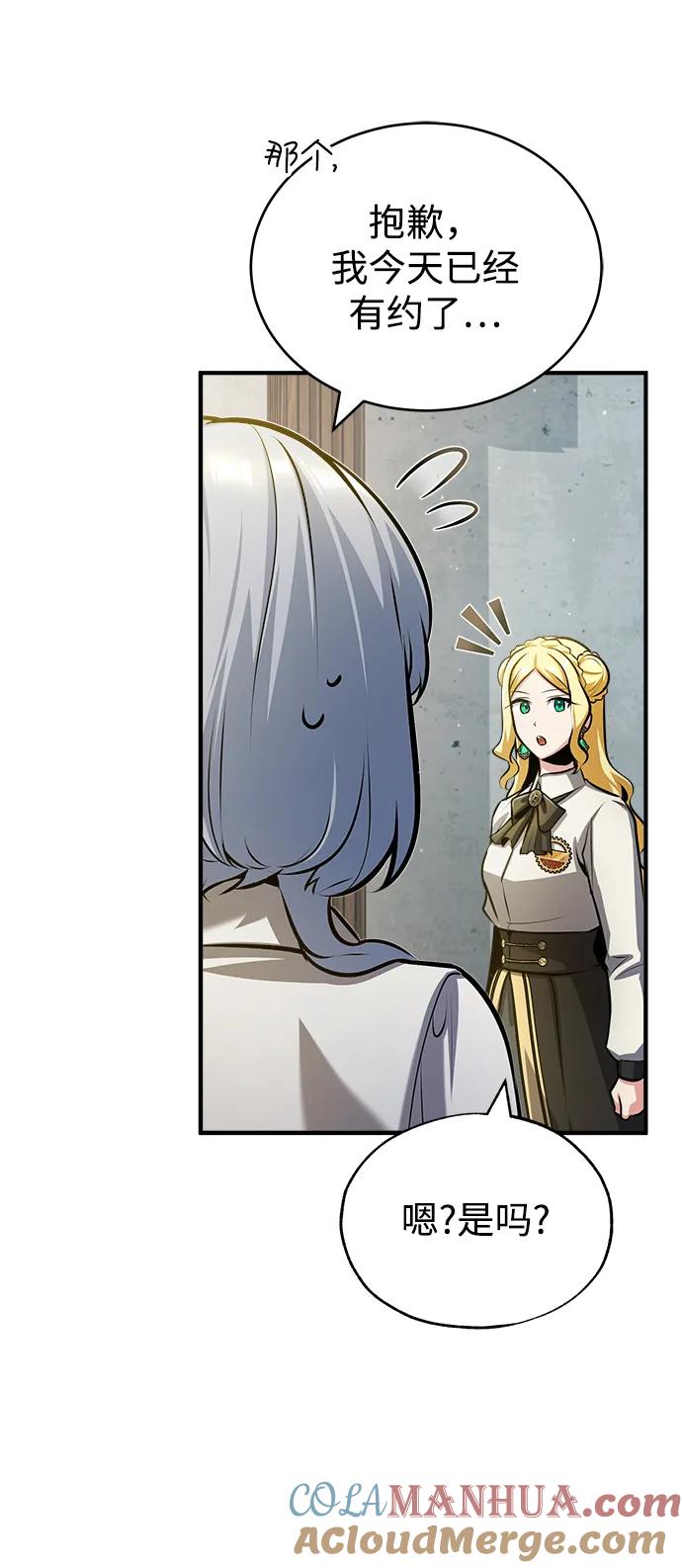 [第56话]大公主的影子-魔法学院的伪装教师-TANA/sayren,WAG（第31张）