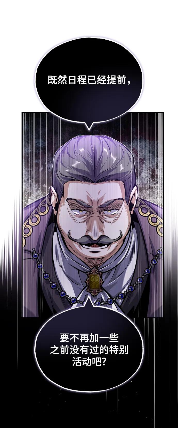 [第57话]画家皮埃尔-魔法学院的伪装教师-TANA/sayren,WAG（第17张）