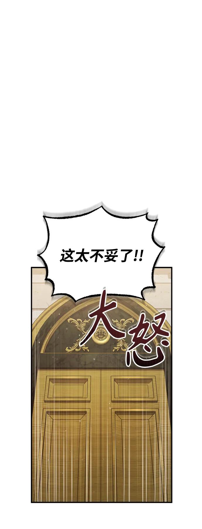 [第57话]画家皮埃尔-魔法学院的伪装教师-TANA/sayren,WAG（第2张）
