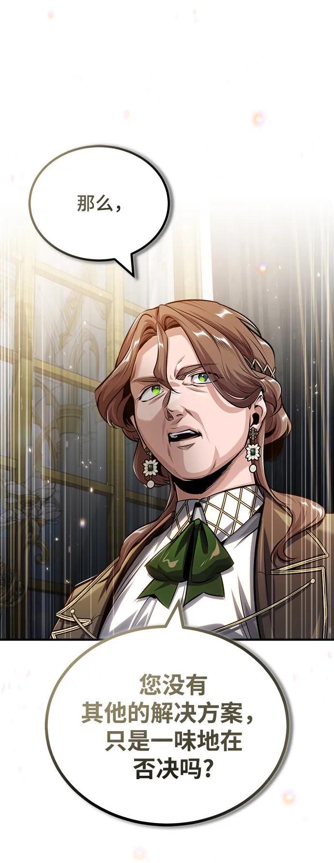 [第57话]画家皮埃尔-魔法学院的伪装教师-TANA/sayren,WAG（第12张）