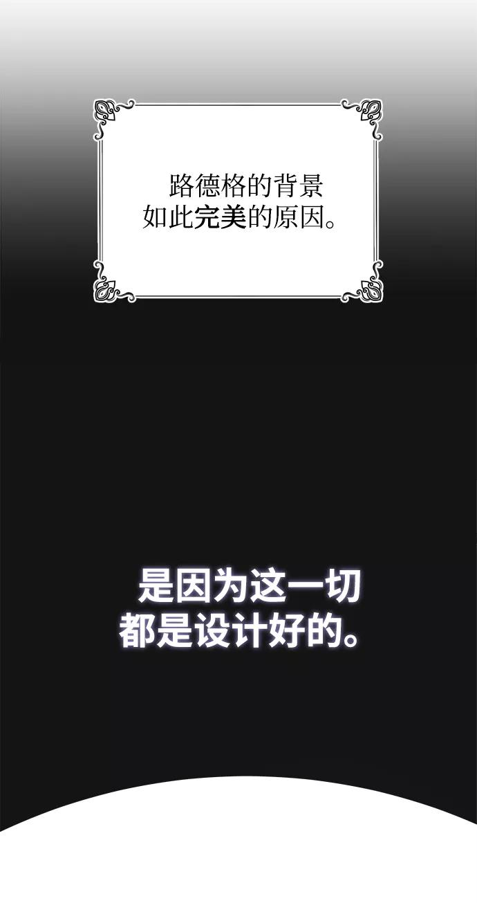 [第5话]开学典礼-魔法学院的伪装教师-TANA/sayren,WAG（第5张）