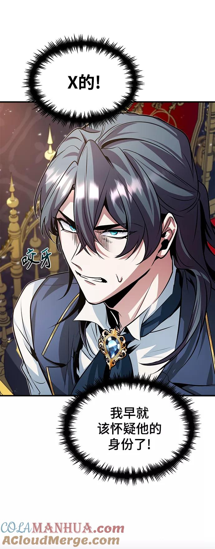 [第5话]开学典礼-魔法学院的伪装教师-TANA/sayren,WAG（第4张）