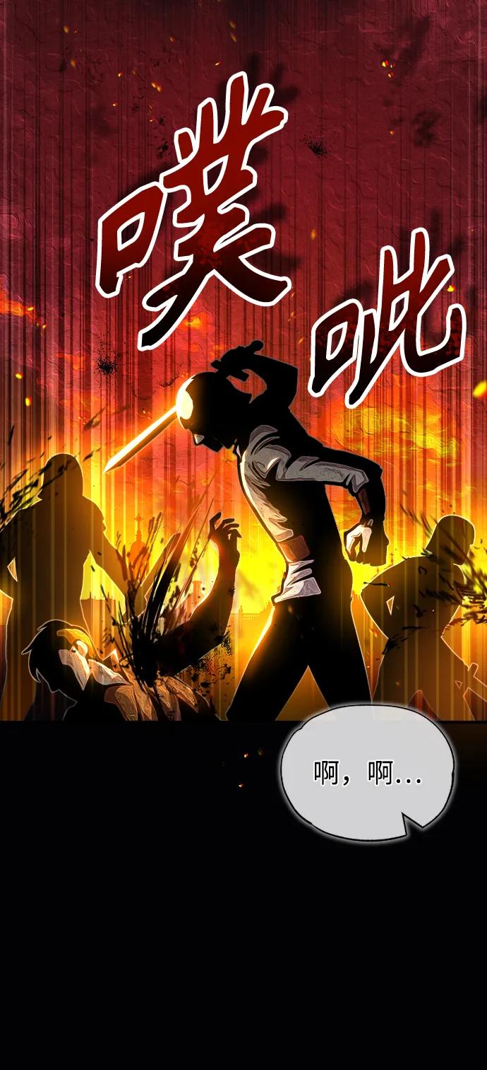 [第58话]那天的真相-魔法学院的伪装教师-TANA/sayren,WAG（第23张）