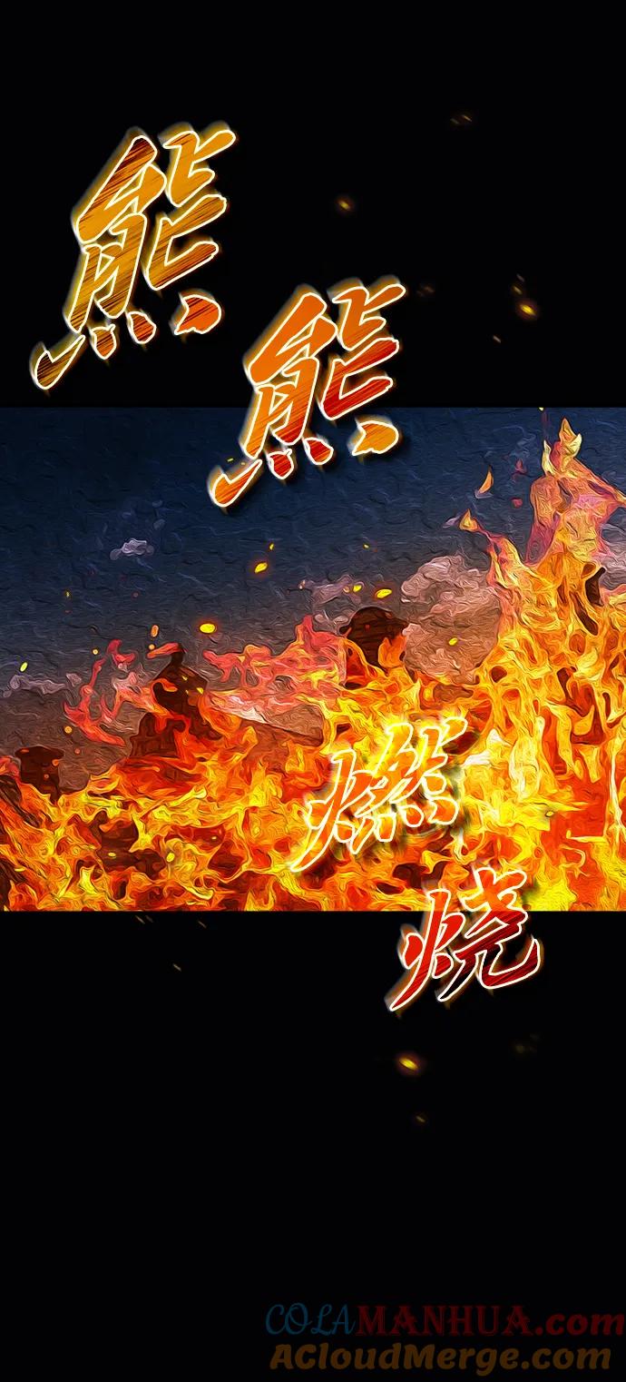 [第58话]那天的真相-魔法学院的伪装教师-TANA/sayren,WAG（第25张）