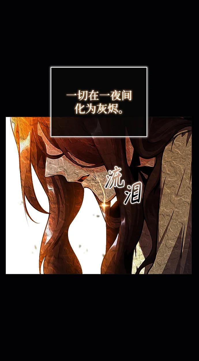 [第58话]那天的真相-魔法学院的伪装教师-TANA/sayren,WAG（第39张）