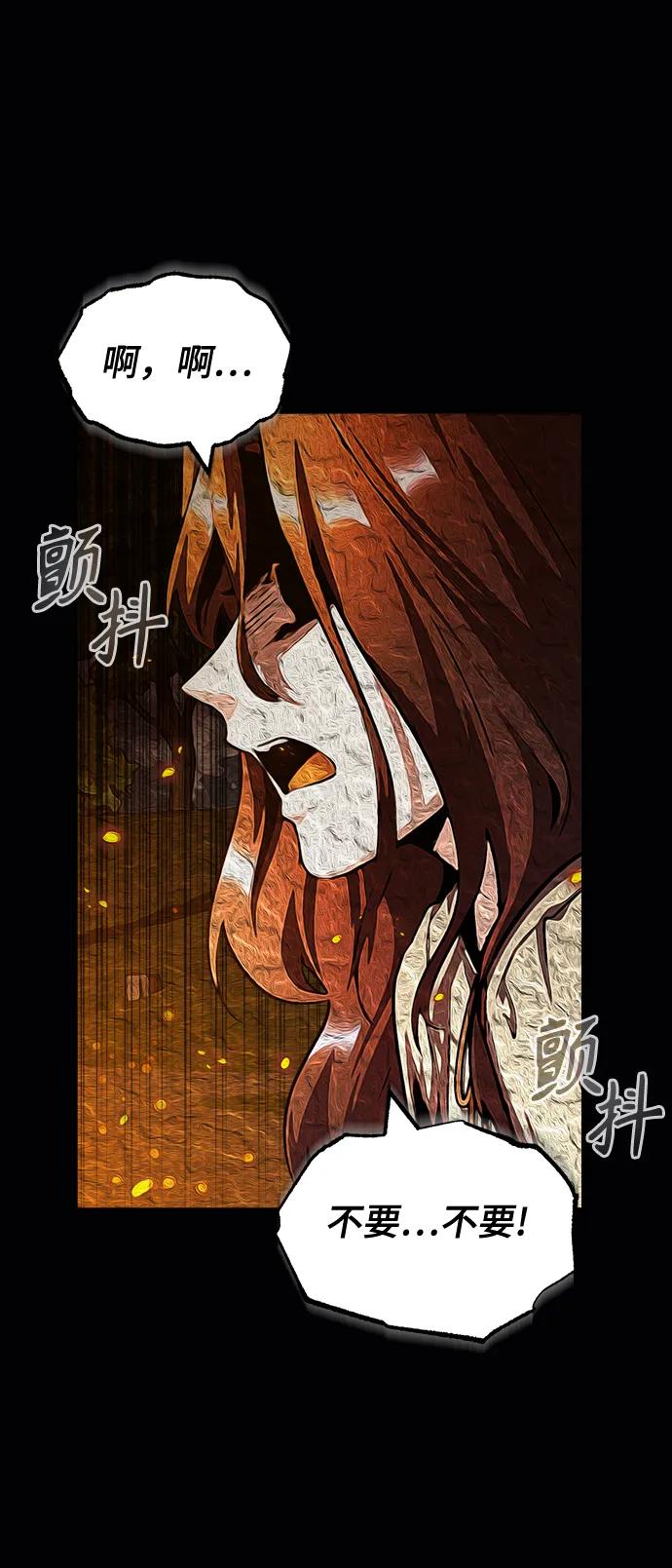 [第58话]那天的真相-魔法学院的伪装教师-TANA/sayren,WAG（第35张）