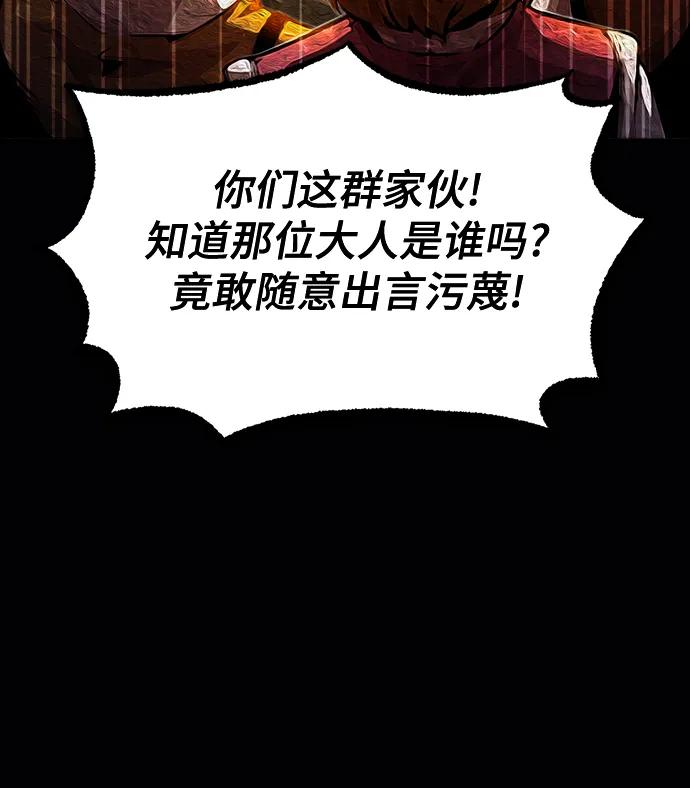 [第58话]那天的真相-魔法学院的伪装教师-TANA/sayren,WAG（第17张）