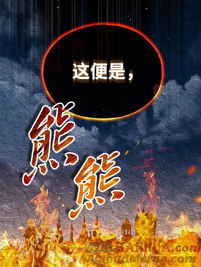 [第58话]那天的真相-魔法学院的伪装教师-TANA/sayren,WAG（第28张）