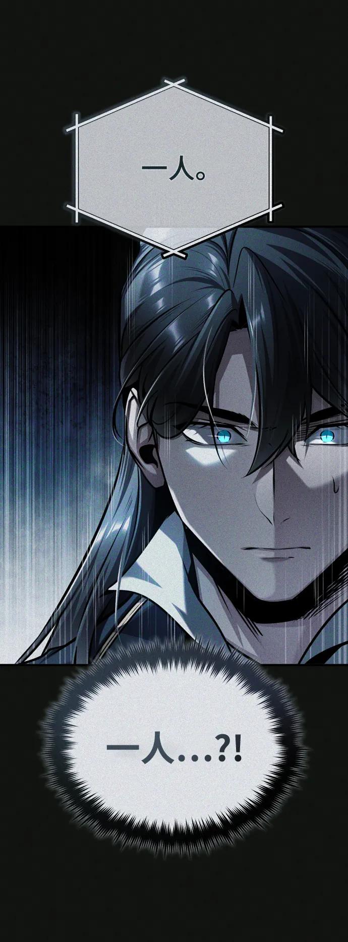 [第61话]克罗洛·费比乌斯-魔法学院的伪装教师-TANA/sayren,WAG（第11张）