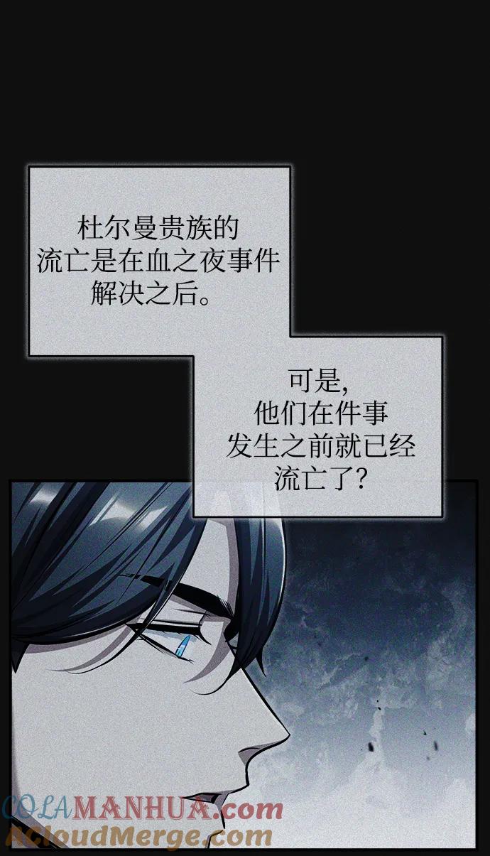 [第61话]克罗洛·费比乌斯-魔法学院的伪装教师-TANA/sayren,WAG（第4张）