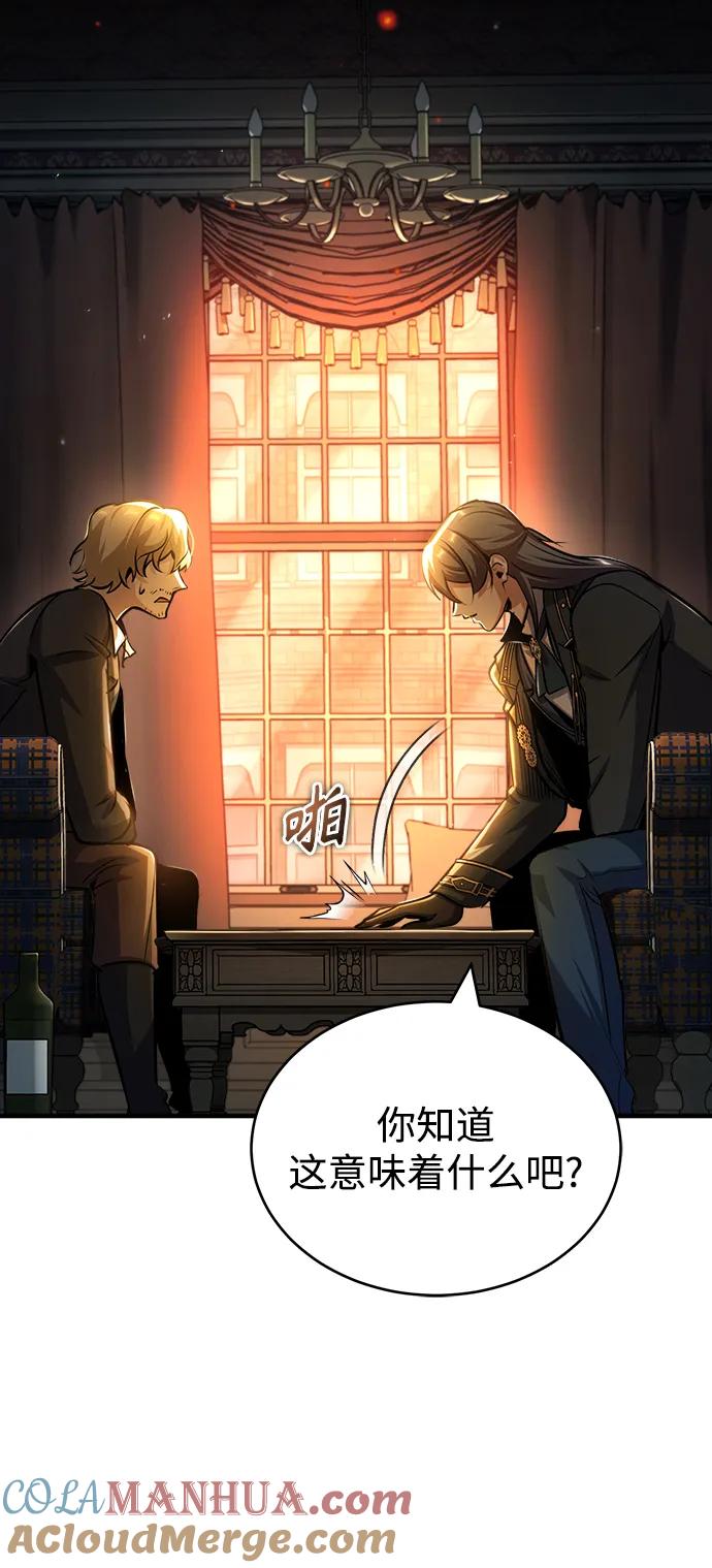 [第61话]克罗洛·费比乌斯-魔法学院的伪装教师-TANA/sayren,WAG（第16张）
