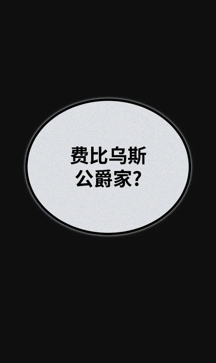 [第61话]克罗洛·费比乌斯-魔法学院的伪装教师-TANA/sayren,WAG（第2张）