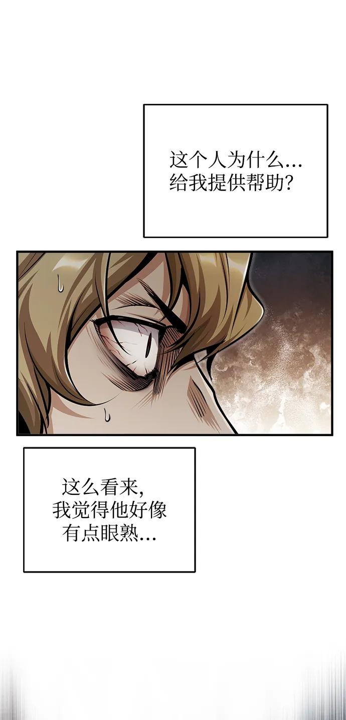 [第61话]克罗洛·费比乌斯-魔法学院的伪装教师-TANA/sayren,WAG（第18张）