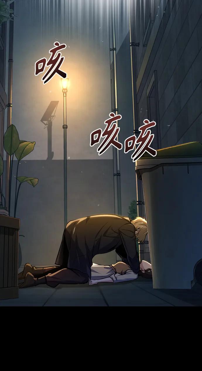 [第62话]过去的重逢-魔法学院的伪装教师-TANA/sayren,WAG（第6张）