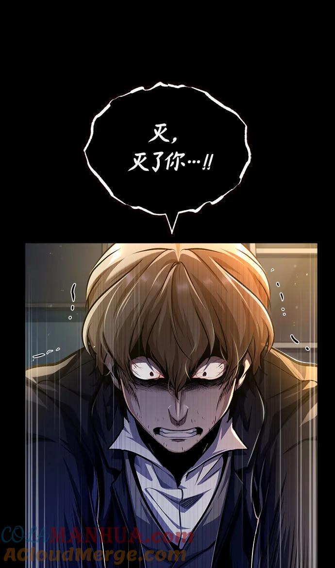 [第62话]过去的重逢-魔法学院的伪装教师-TANA/sayren,WAG（第7张）