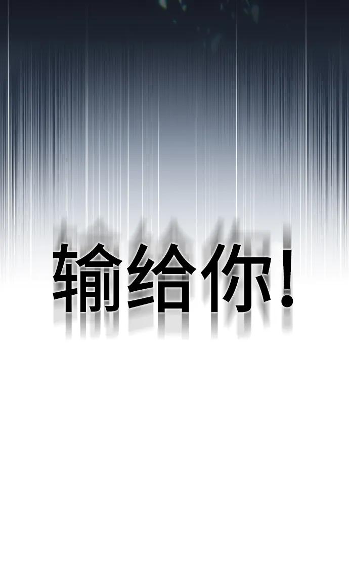[第63话]公开对练-魔法学院的伪装教师-TANA/sayren,WAG（第30张）