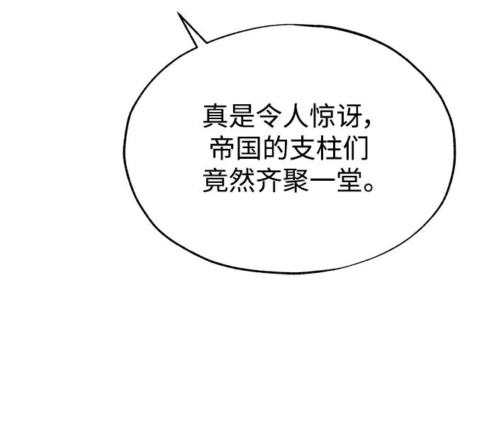[第63话]公开对练-魔法学院的伪装教师-TANA/sayren,WAG（第15张）
