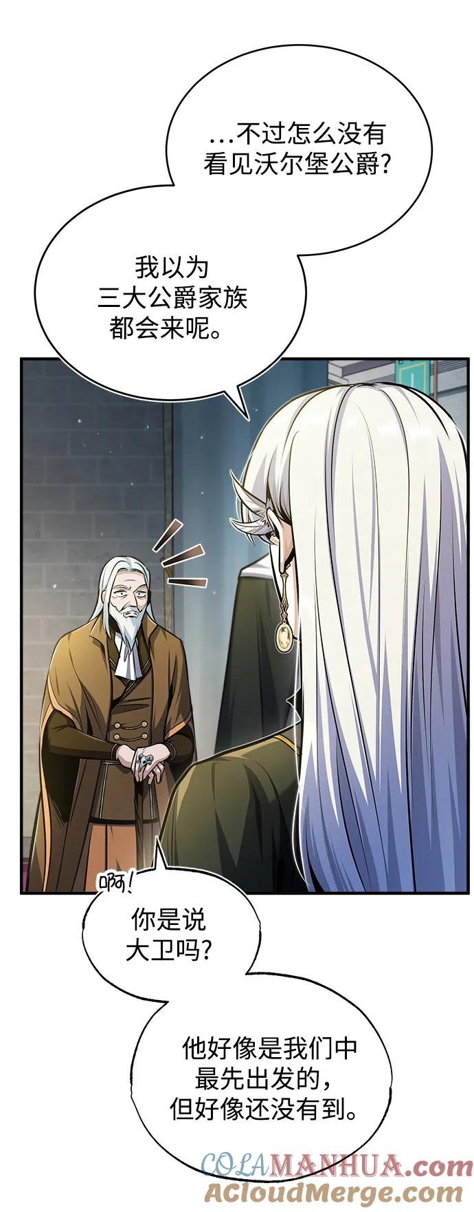 [第63话]公开对练-魔法学院的伪装教师-TANA/sayren,WAG（第13张）