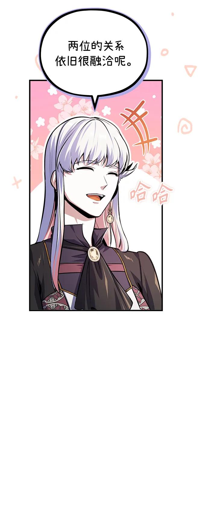 [第63话]公开对练-魔法学院的伪装教师-TANA/sayren,WAG（第12张）
